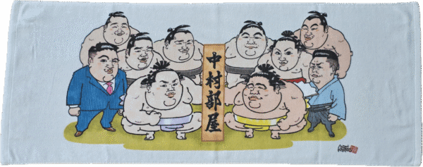 Original Sumo Face Towel