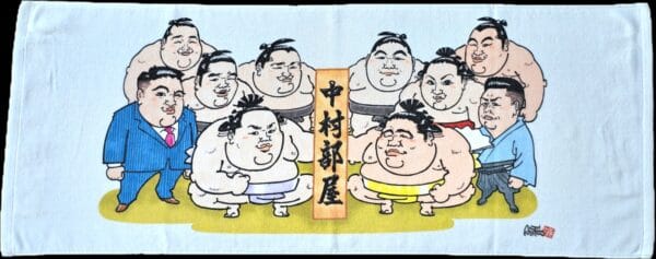 Original Sumo Face Towel
