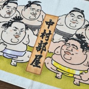 Original Sumo Face Towel