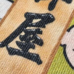 Original Sumo Face Towel