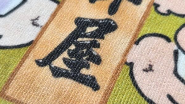 Original Sumo Face Towel - 画像 (3)