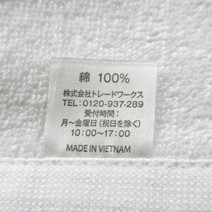 Original Sumo Face Towel