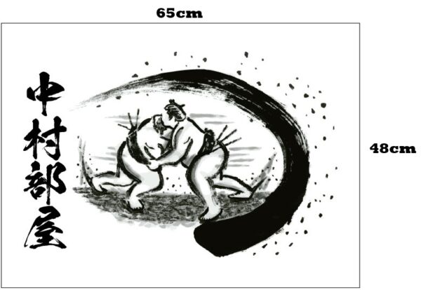 Original Sumo Blanket